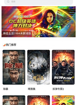 类似花姐影视的手机软件合集