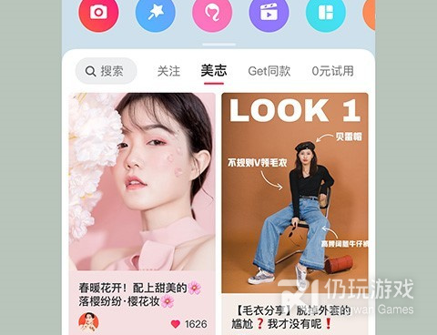 手机专业修图手机软件合集