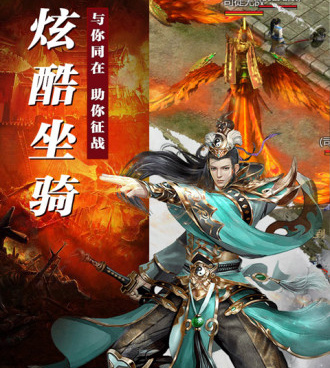 跟龙城决相似的手游合集