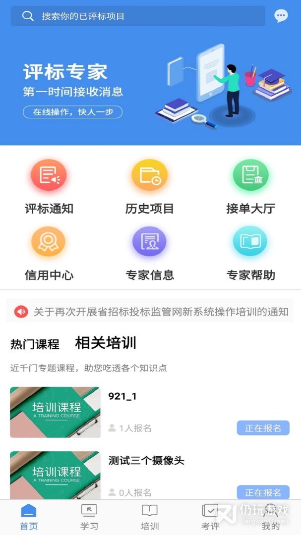 辽宁专家服务