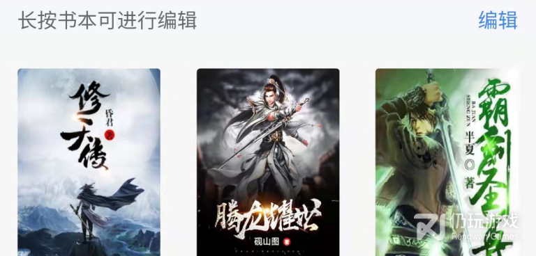 妞妞文学社手机软件合集