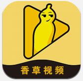 香草视频极速版