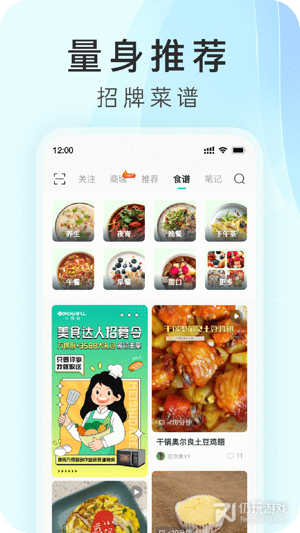 上门做饭的厨师服务手机软件合集