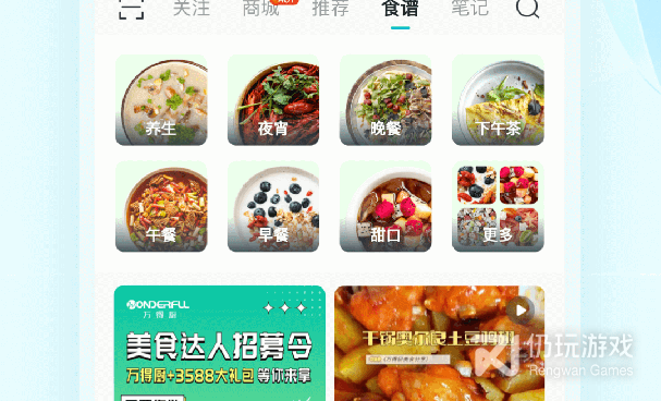 上门做饭的厨师服务手机软件合集
