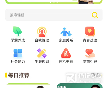 高端一对一辅导手机软件合集