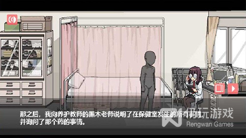 纸巾盒像素手游合集