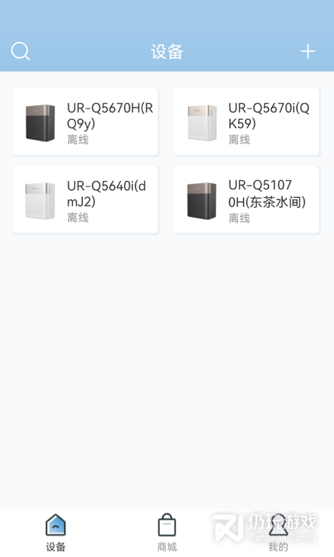 沁园智联