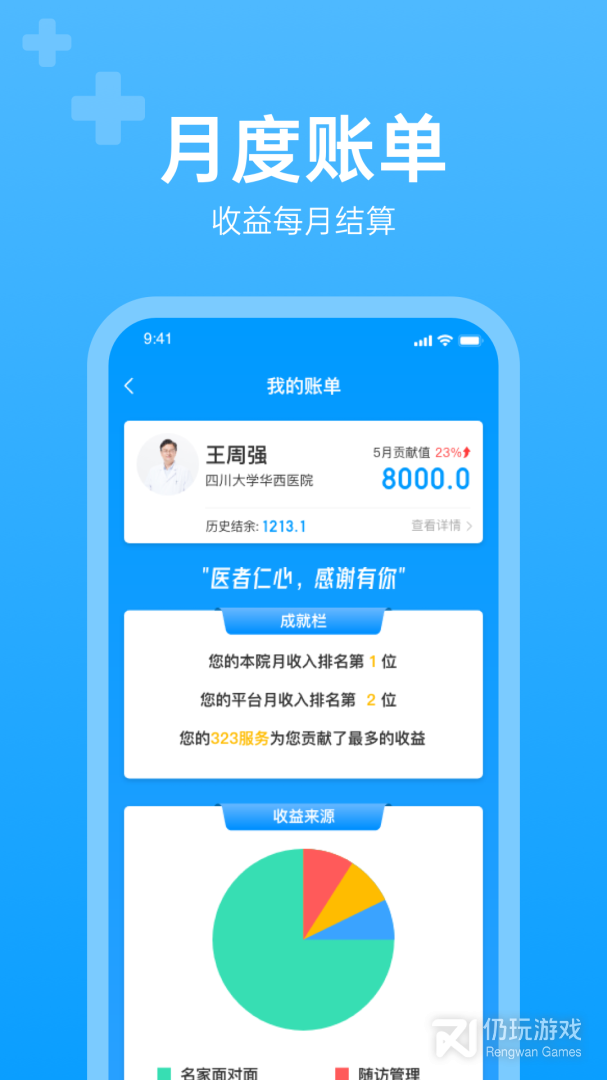 i甲专线Dr