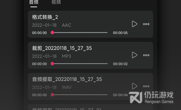 手机录音转换mp3格式手机软件合集