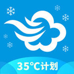 墨迹天气极速版旧版本