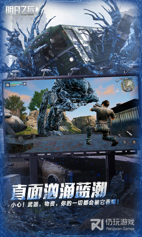 深海末日建造手游合集