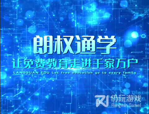 在线学习上课手机软件合集