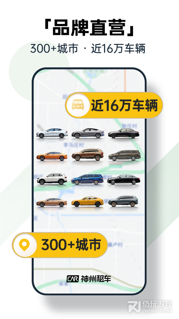 租电动车跑外卖的手机软件合集