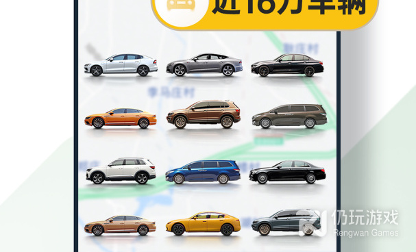 租电动车跑外卖的手机软件合集