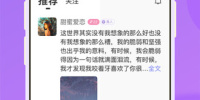 语音聊天的交友手机软件合集