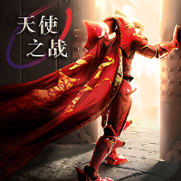 天使之战网易版