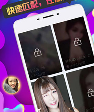 同城约陌真人交友的手机软件合集