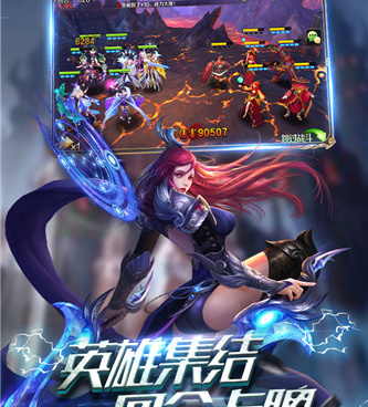 魔法军团手游合集