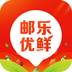 邮乐优鲜最新版