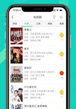 和白狐影视同款的手机软件合集