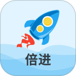 倍进学堂最新版