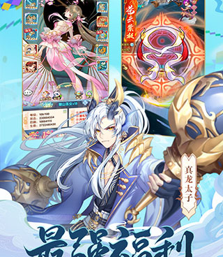 和少年西游记2同款的手游合集