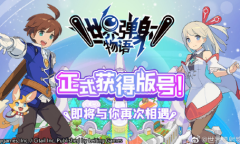【手游新鲜事】《世界弹射物语》正式获得版号 入坑需谨慎