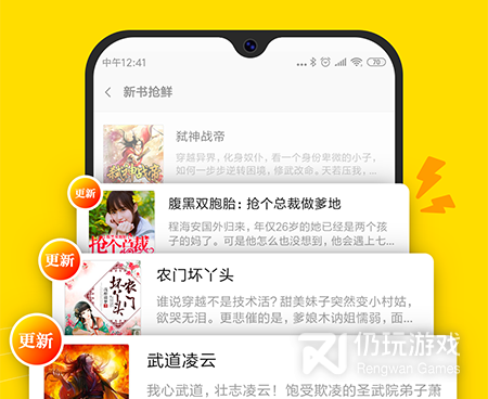 和yy小说阅读大全一样的手机软件合集