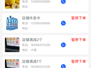 简单实用的美食外卖手机软件排行榜