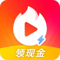 火山小视频去升级版