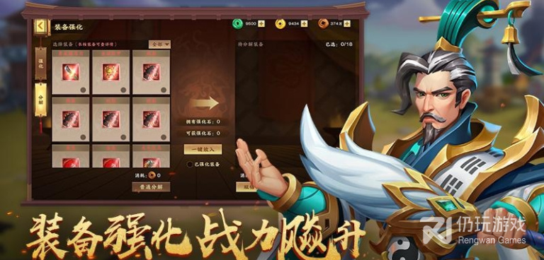 可以俘虏武将的三国手游合集