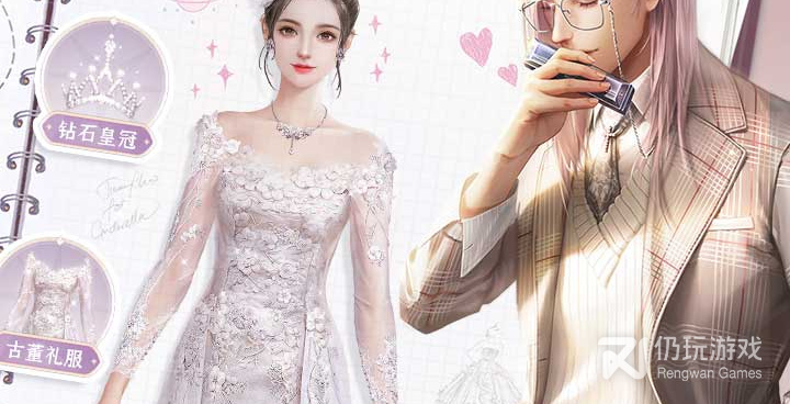 我本千金超全版本手游合集