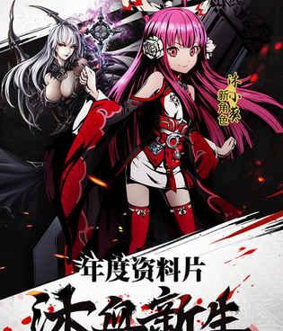 和暗黑女王同款的手游合集