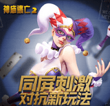 神庙逃亡2(迷失丛林)