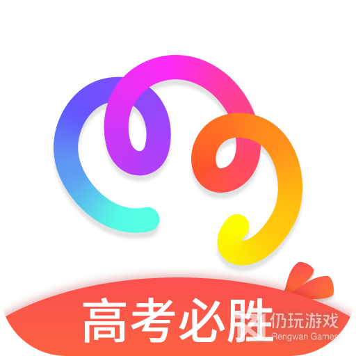 元气大脑免费版