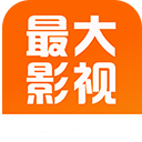 最大影视无限制版