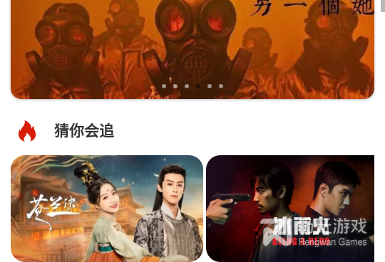 跟极客影视相似的手机软件合集