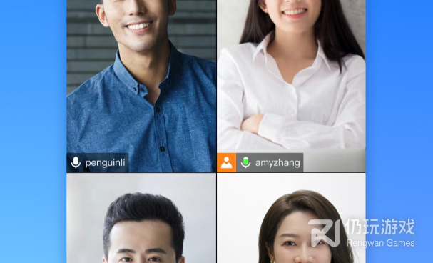 实用有趣的电话会议手机软件合集