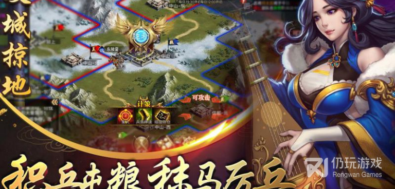 三国战无双手游合集