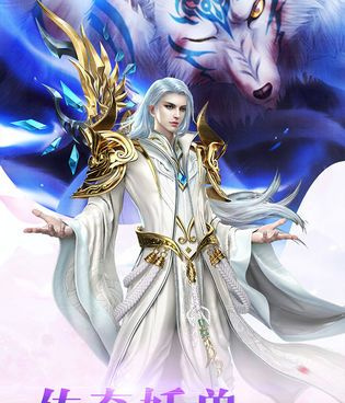 像神魔终结这样的手游合集