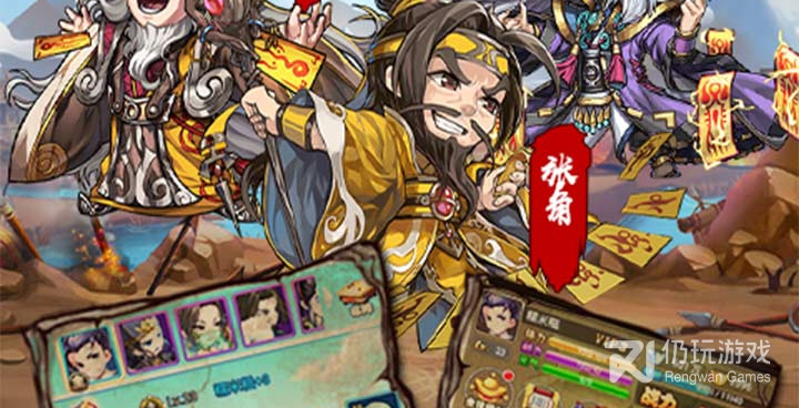 汉末霸业版本手游合集