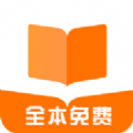 米阅小说免费阅读版