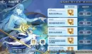 奥奇传说手游逆海吞天兰德斯怎么获得攻略