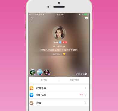 像au直播这样的手机软件合集
