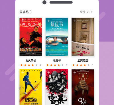 跟秋霞视频一样的手机软件合集