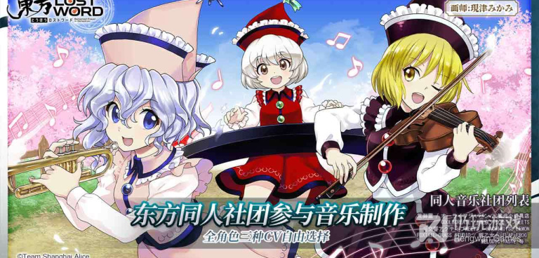 和弹幕幻想差不多的手游合集