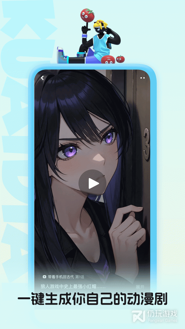 快点阅读