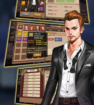 与热血王座类似的手游合集