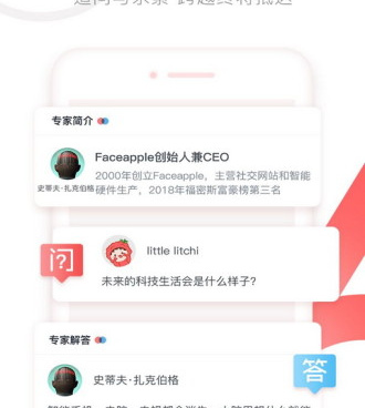 像荔枝这样的手机软件合集