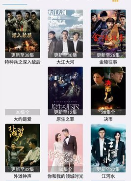 和夜猫追剧类似的手机软件合集